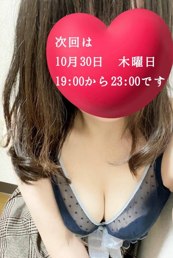 川田まりあ