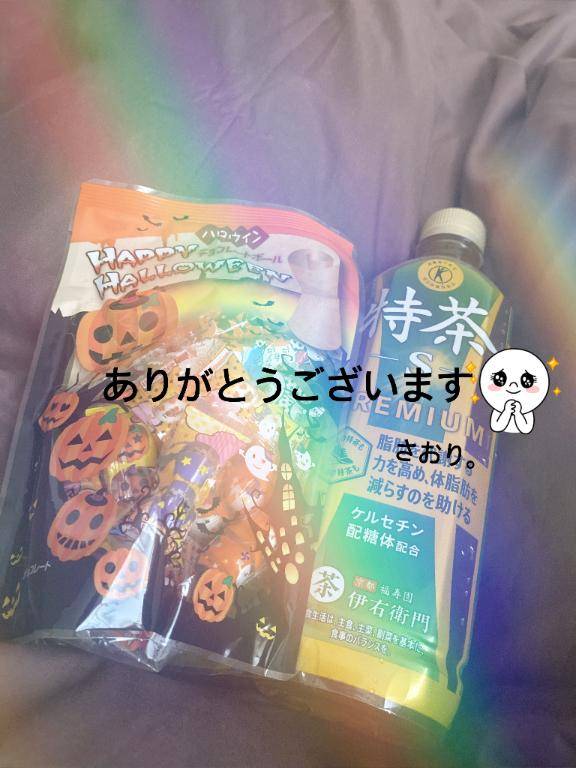 徳永さおり