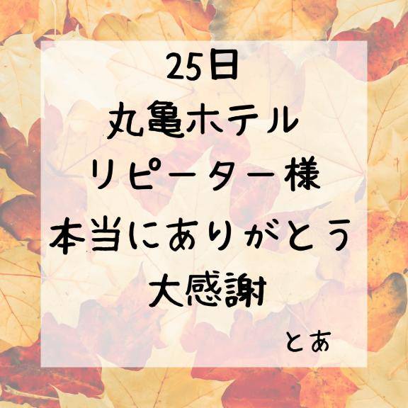 とあ