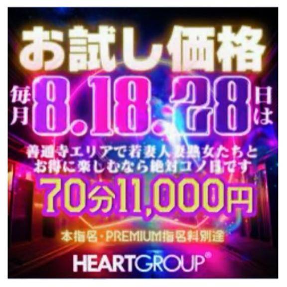 成瀬ひかり