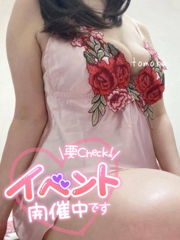 来ました