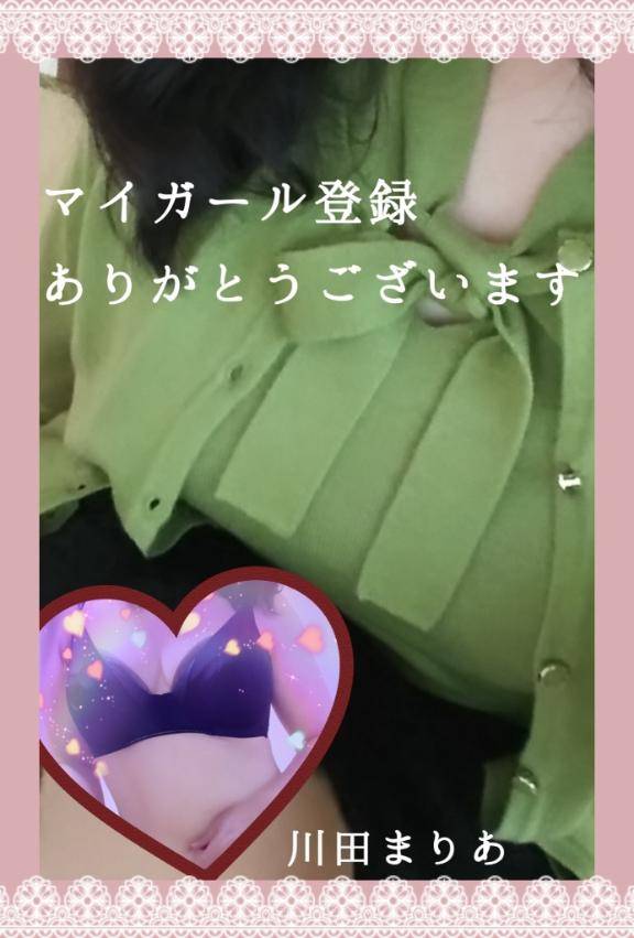 明日出勤します