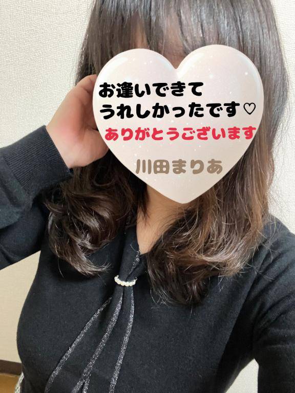 お家デートありがとうございます