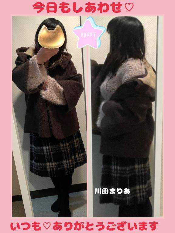 お家デートしあわせ