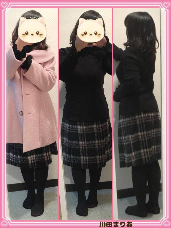 お家デートありがとうございます