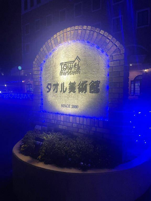 前原くみ　ピックアップキャスト