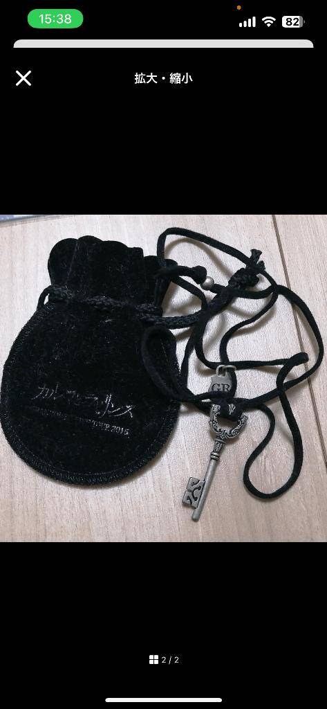 みかこ【PICKUP】