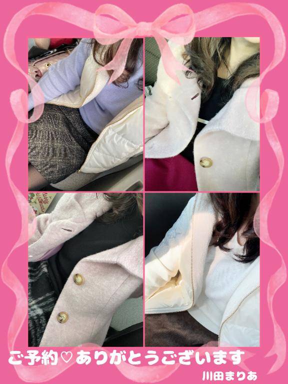 川田まりあ【WOMAN】