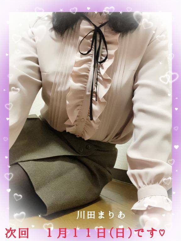 川田まりあ【WOMAN】