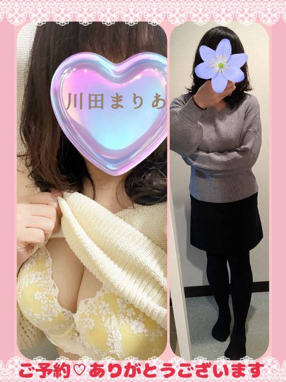 川田まりあ【WOMAN】