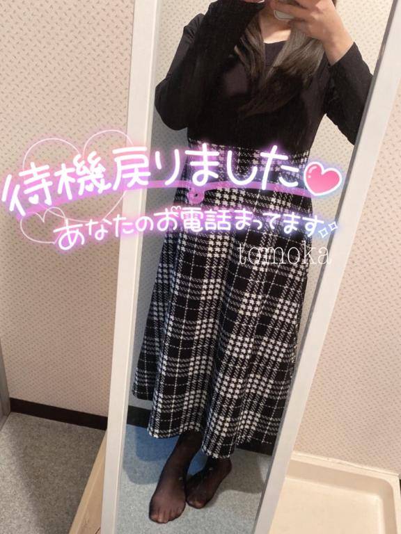 ともか【PICKUP】