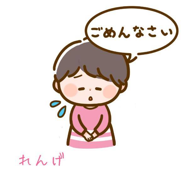 れんげ【PICKUP】