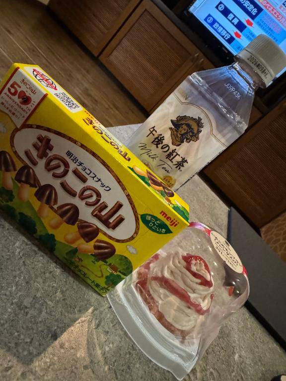 井川さつき【PICKUP】