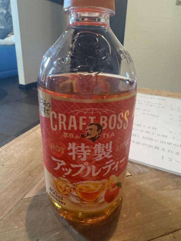 井川さつき【PICKUP】