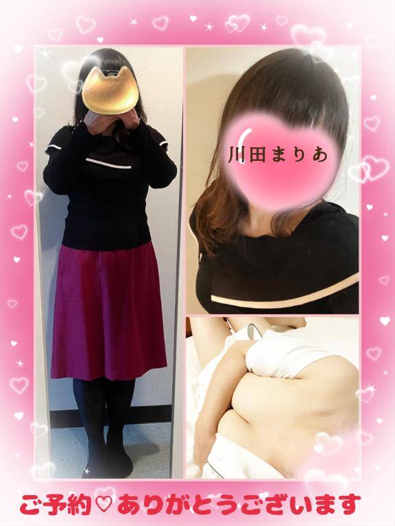 川田まりあ【WOMAN】