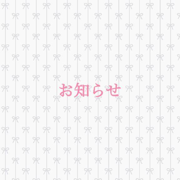 ひより【PICKUP】