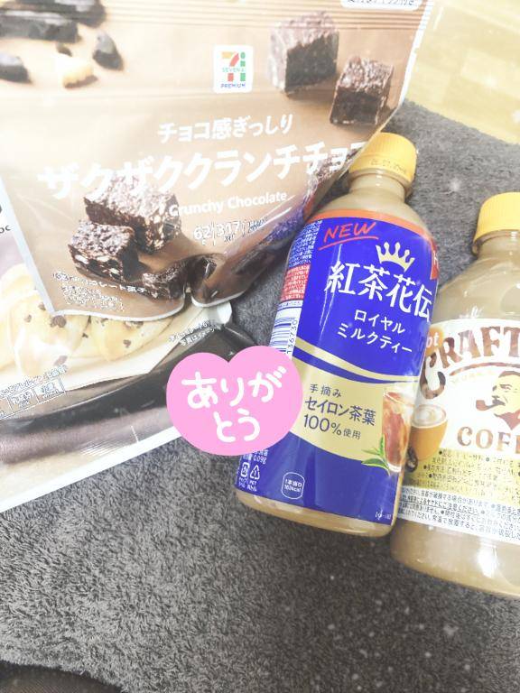 徳永さおり【WOMAN】