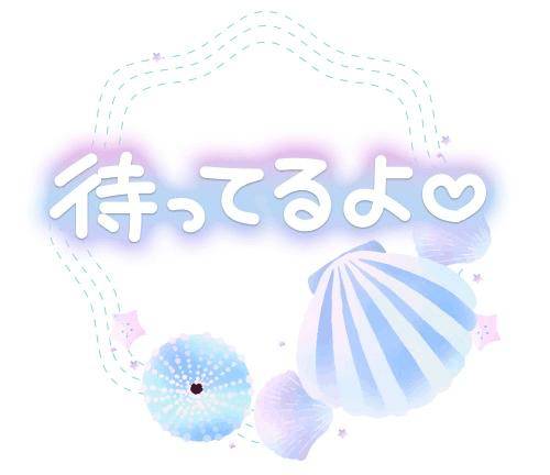 りんか【PREMIUM】