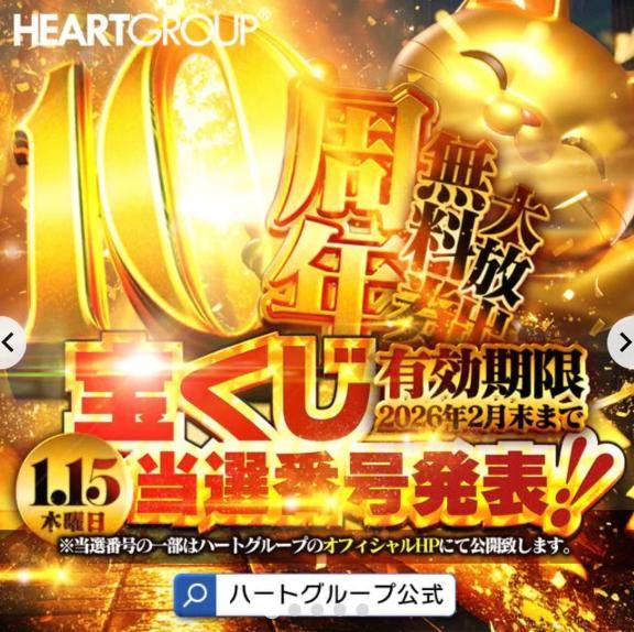 高松ゆら【PICKUP】