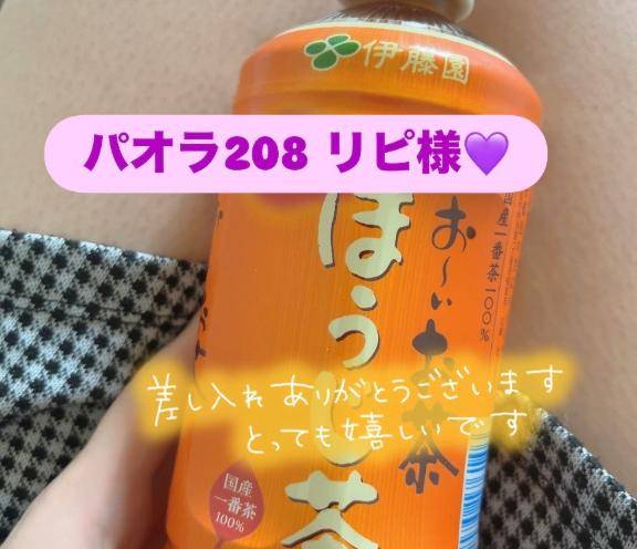 せいら【PICKUP】