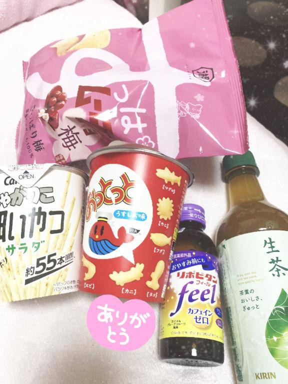 徳永さおり【WOMAN】