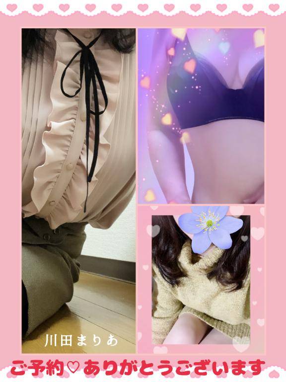 川田まりあ【WOMAN】