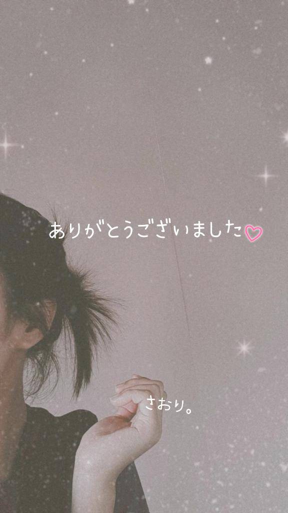 徳永さおり【WOMAN】