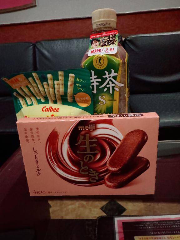 井川さつき【PICKUP】