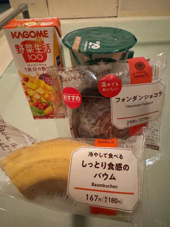 井川さつき【PICKUP】