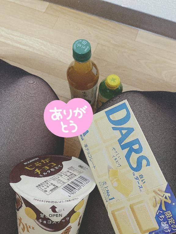 徳永さおり【WOMAN】