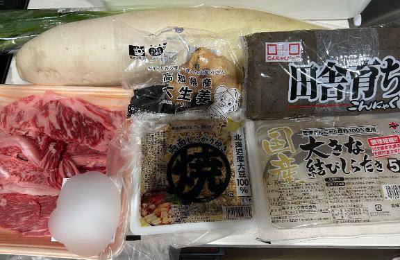 あったかしてくださいね?