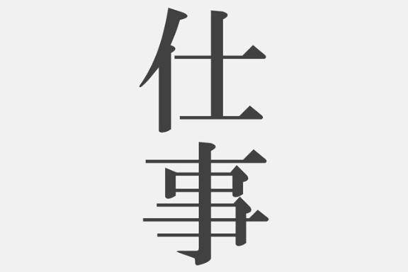 さやか【PREMIUM】