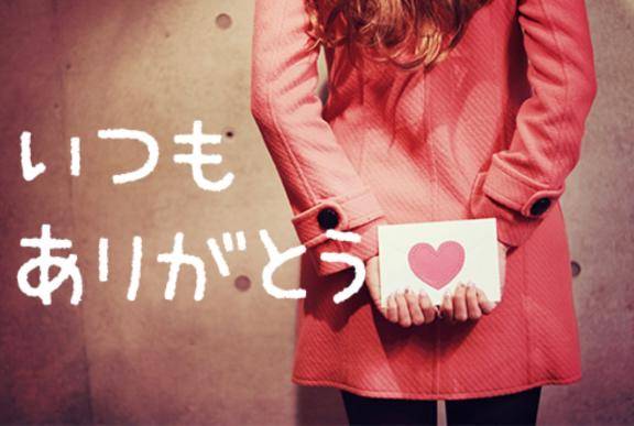 前園みな【PREMIUM】