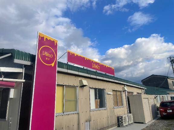 10/31のお礼日記