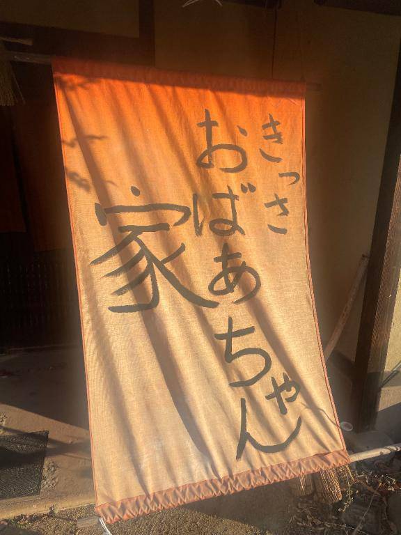 前原くみ【PICKUP】