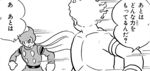 さやか【PREMIUM】