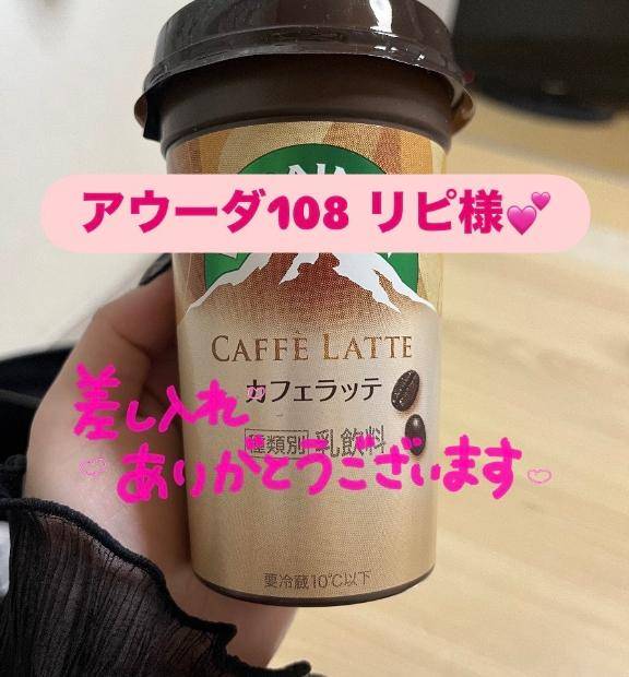 せいら【PICKUP】