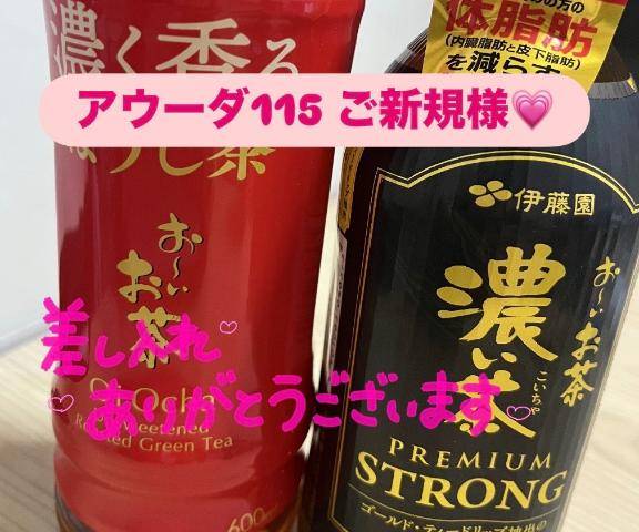 せいら【PICKUP】