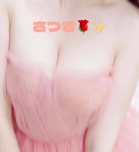 井川さつき【PICKUP】