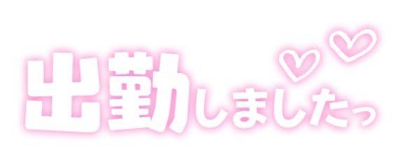 高松ゆら【PICKUP】