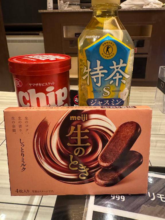 井川さつき【PICKUP】