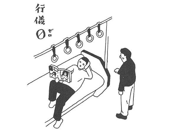 さやか【PREMIUM】