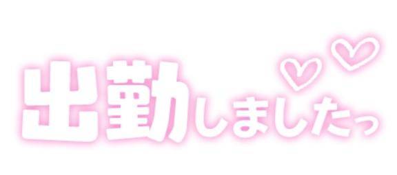 高松ゆら【PICKUP】