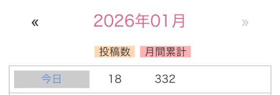 井川さつき【PICKUP】