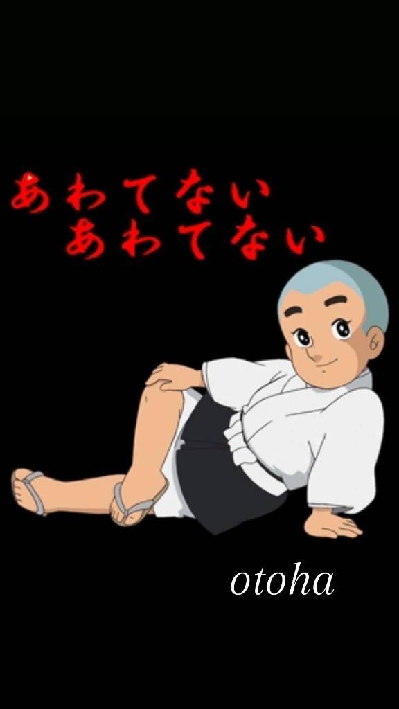 おとは【CHUBBY】