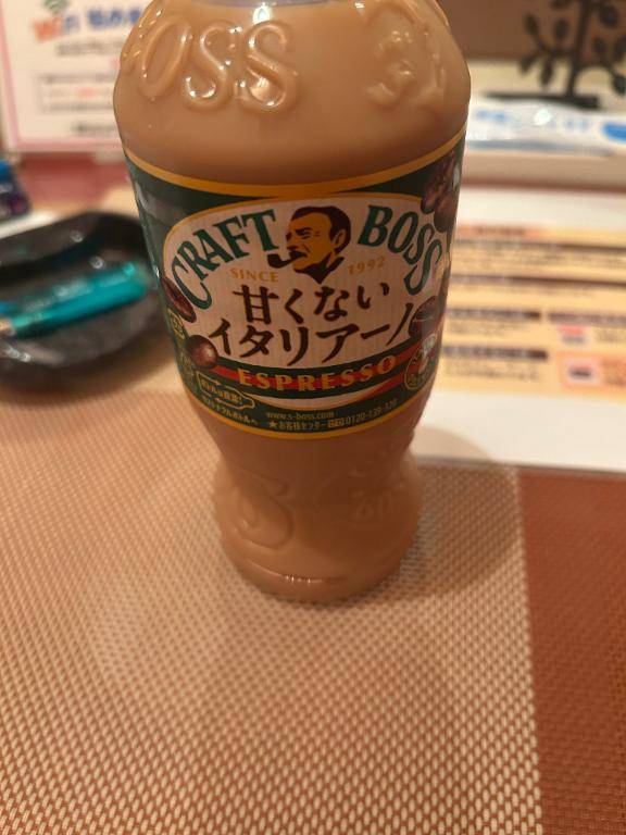 みかこ【PICKUP】