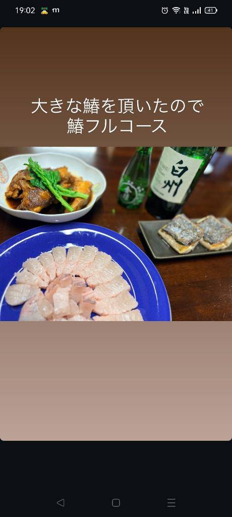 ?酔っぱらい～おとは?