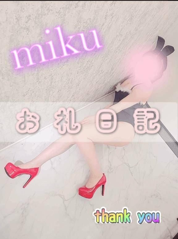 マイスJ303のお礼?