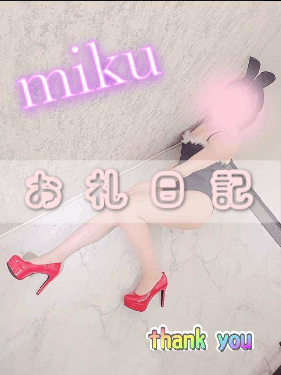 コスモス205のお礼?