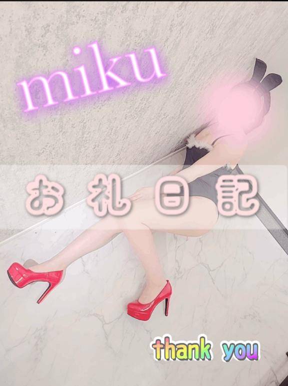 コスモス206のお礼?